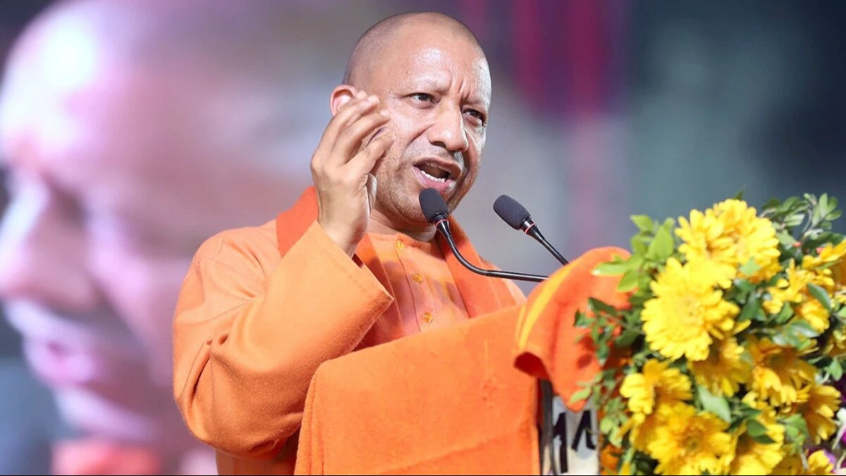 Cm Yogi Adityanath