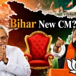 Bihar New Cm