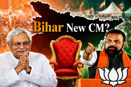 Bihar New Cm