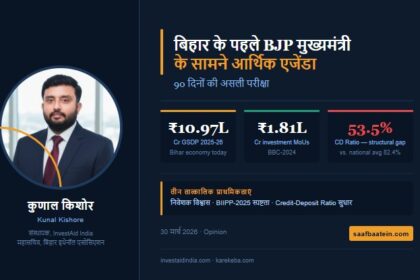Economic Agenda Before Bihar's First Bjp Chief Minister