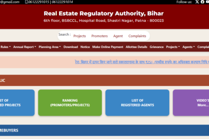 Rera Bihar