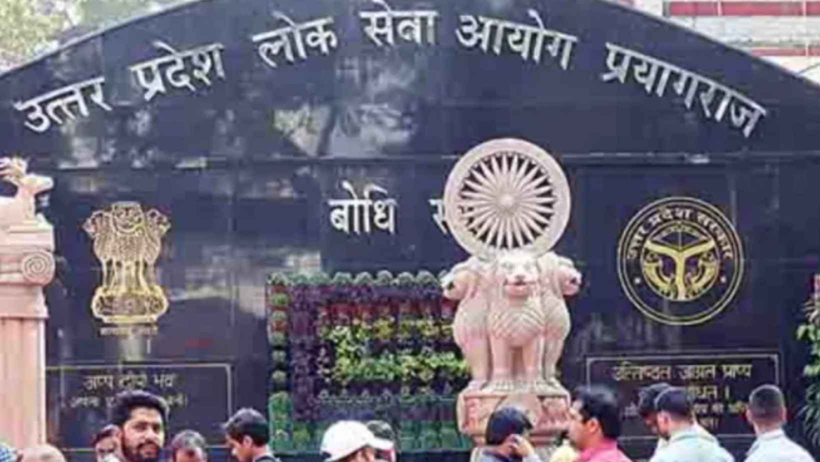 Uppsc Final Result 2024 Neha Panchal Topper Result Check