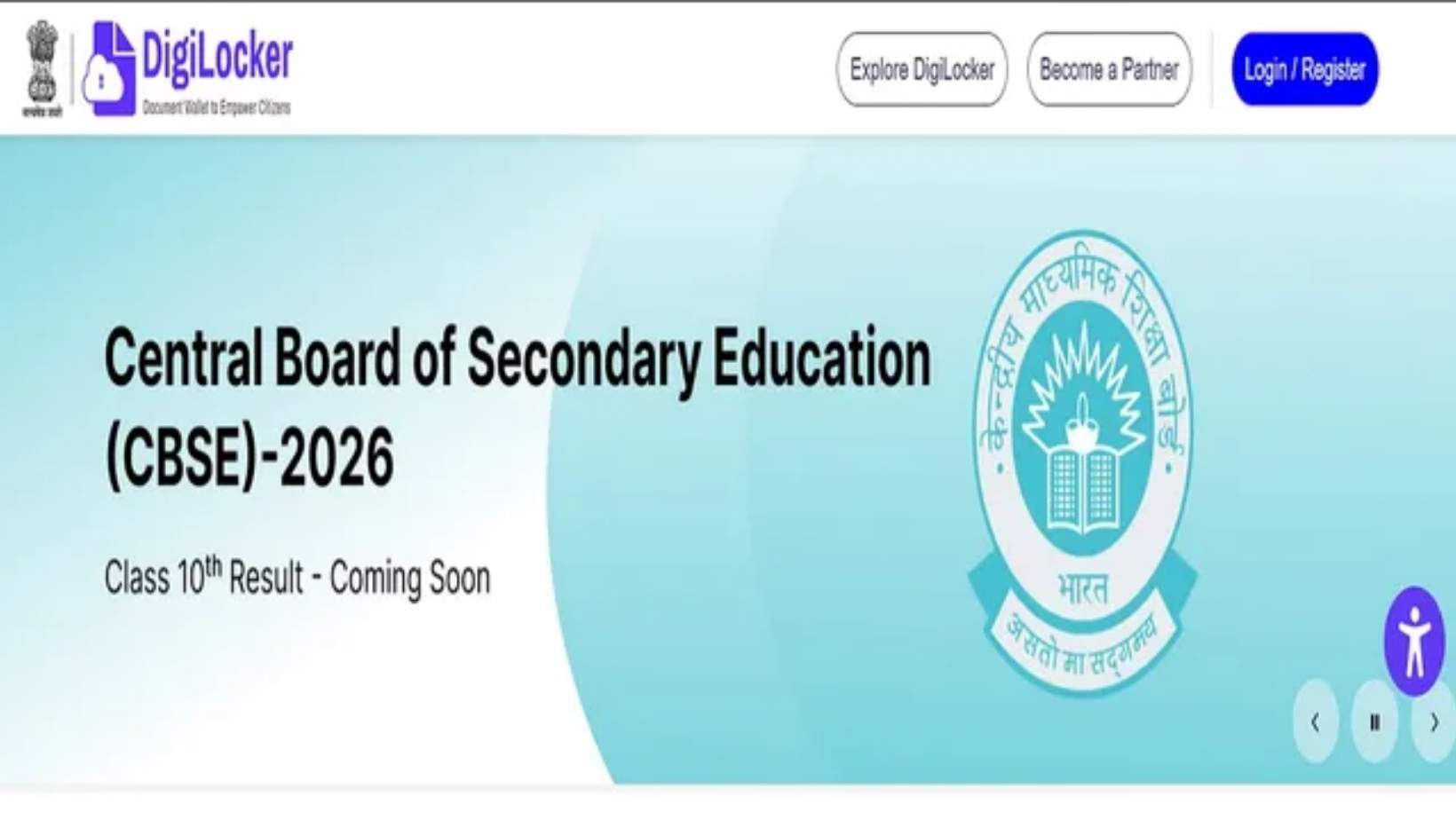 Cbse Class 10th Result 2026 Coming Soon Digilocker