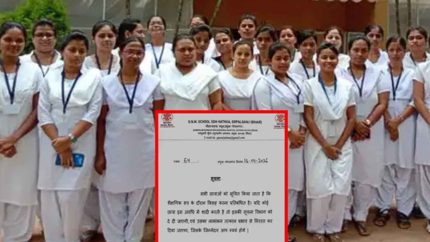 Gopalganj Gnm Marriage Ban Controversy