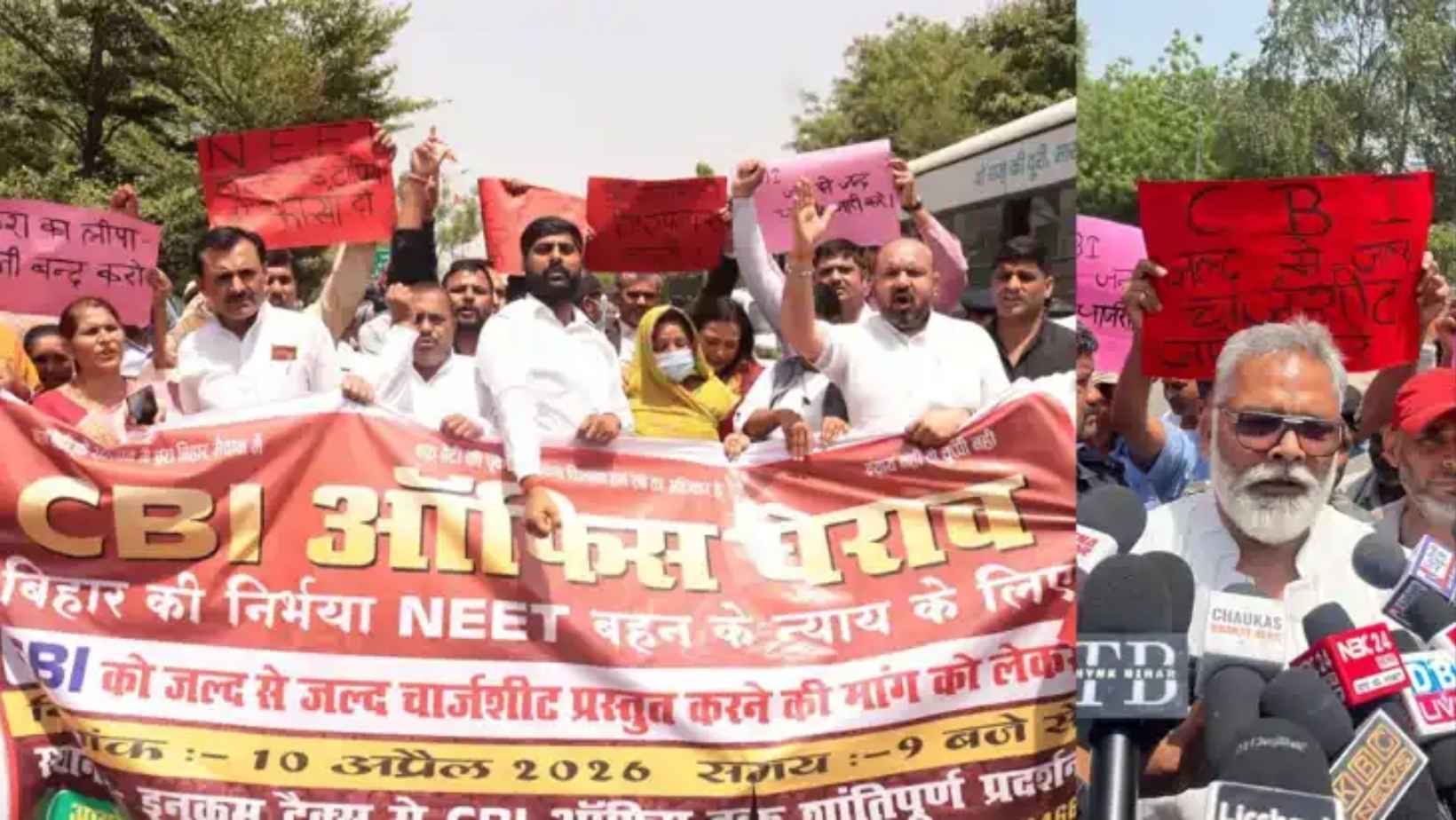 Neet Student Murder Case Patna Cbi Protest Pappu Yadav