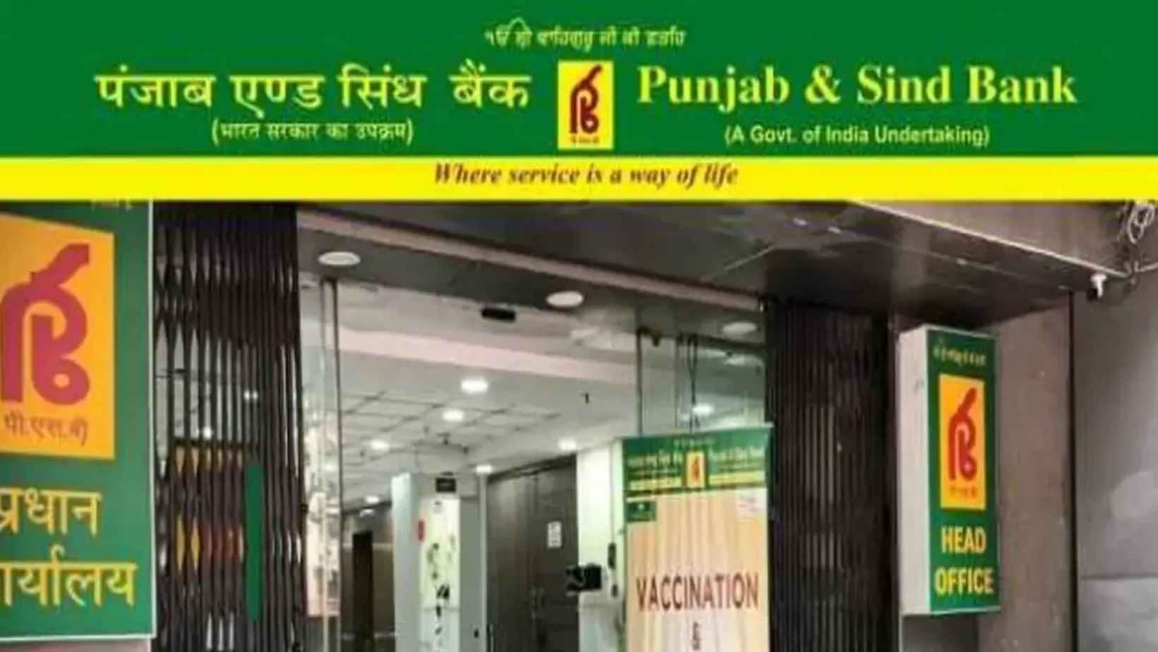 Punjab Sind Bank Lbo Recruitment 2026 1000 Posts Salary 85000