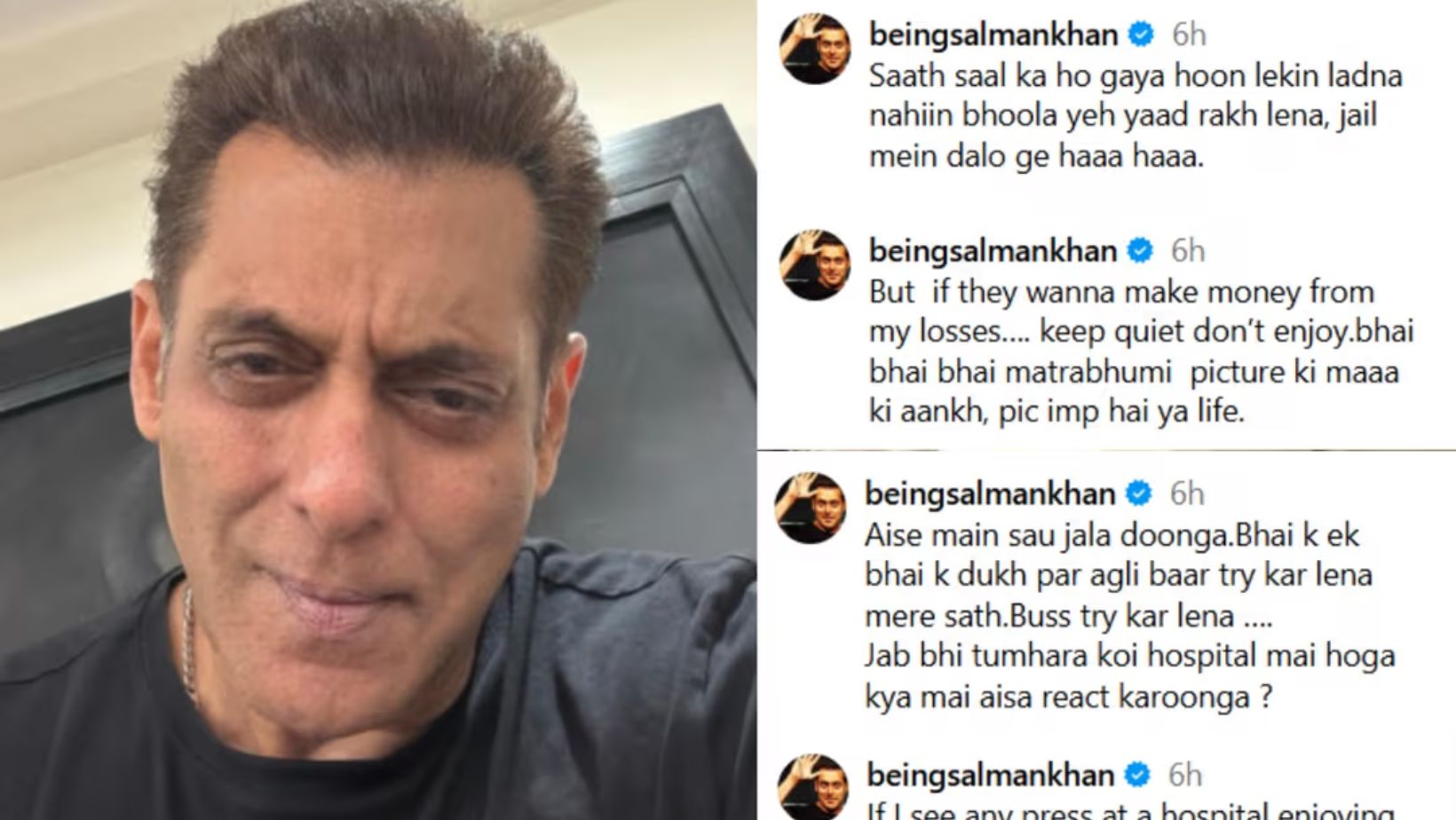 Salman Khan Angry On Paparazzi Outside Hospital Viral Post