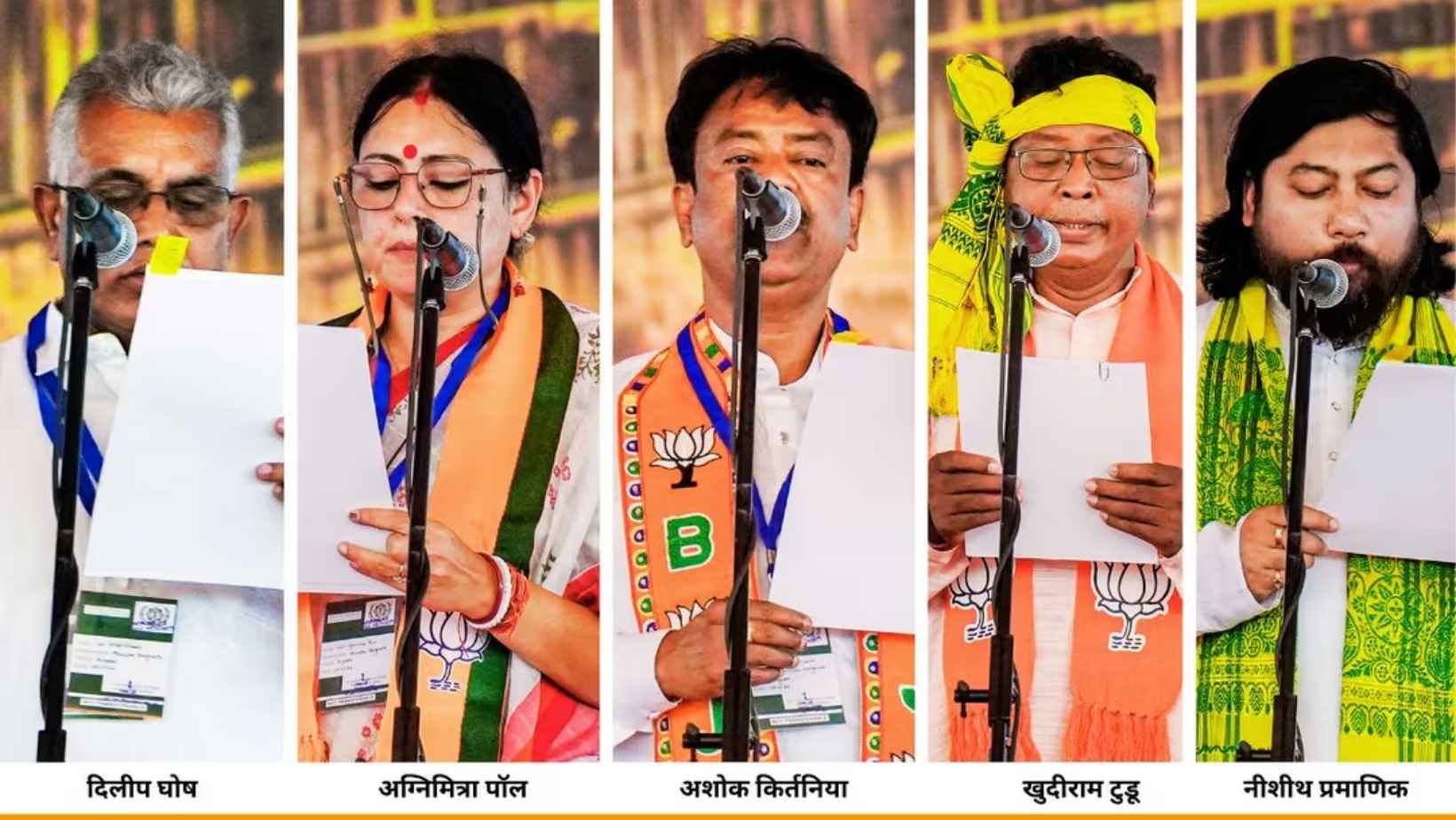 West Bengal No Muslim Minister Bjp Government